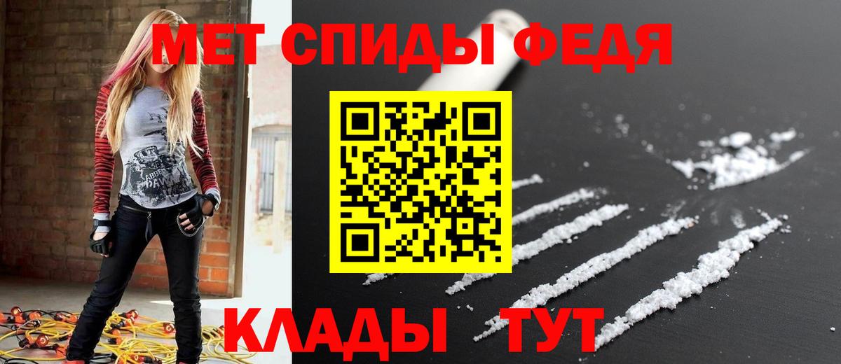 Новокузнецк  АМФ 97%  АМФЕТАМИН  Вход с VPN 