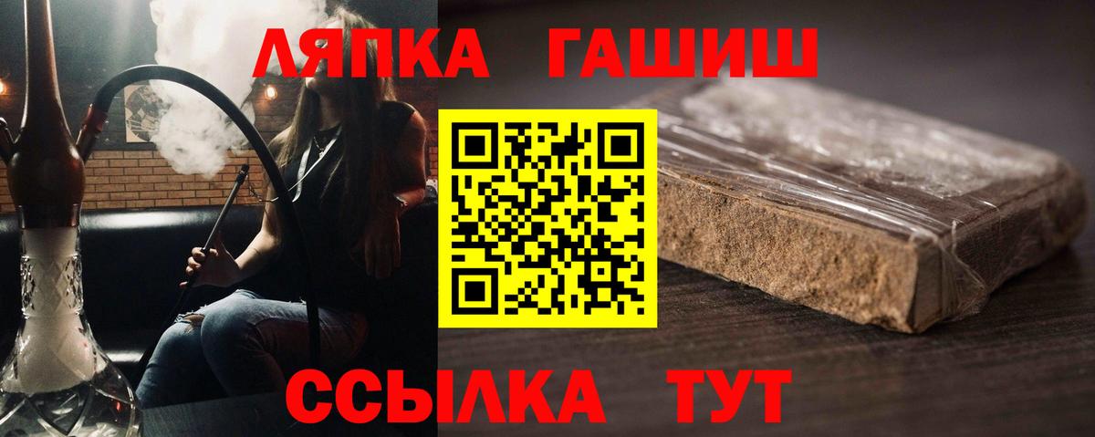 Гашиш Изолятор  ГАШИШ индика сатива  Гашиш  Новокузнецк  Вход с VPN 