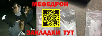 меф VHQ Донской