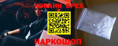 ешки Дубна