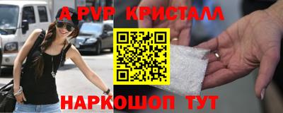 меф VHQ Донской