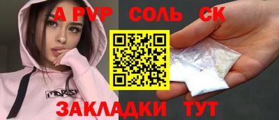 a pvp Донецк
