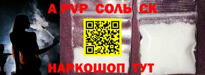 a pvp Донецк