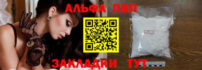 a pvp Донецк