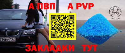 a pvp Донецк