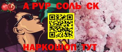 a pvp Донецк