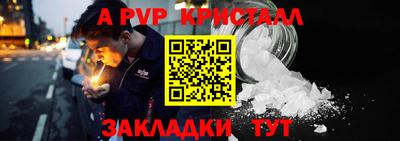 меф VHQ Донской