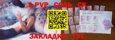 меф VHQ Донской