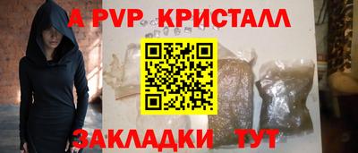ешки Дубна