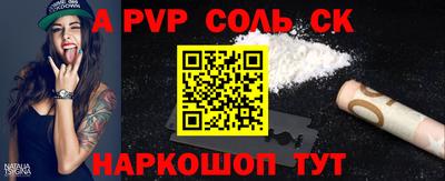 a pvp Донецк