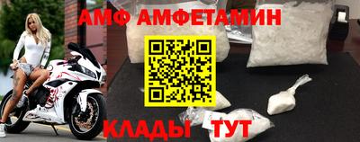 меф VHQ Донской