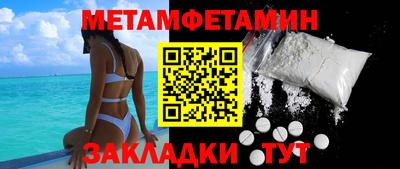 меф VHQ Донской