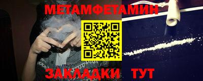 меф VHQ Донской