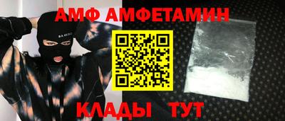 меф VHQ Донской