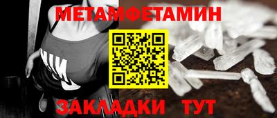 меф VHQ Донской