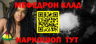меф VHQ Донской