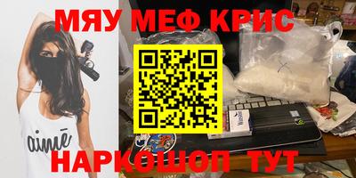 меф VHQ Донской