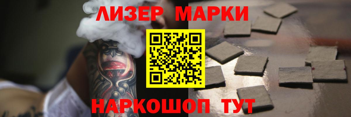 Лсд 25 экстази ecstasy  LSD-25 экстази  Новокузнецк  LSD-25 экстази кислота  Вход с VPN 