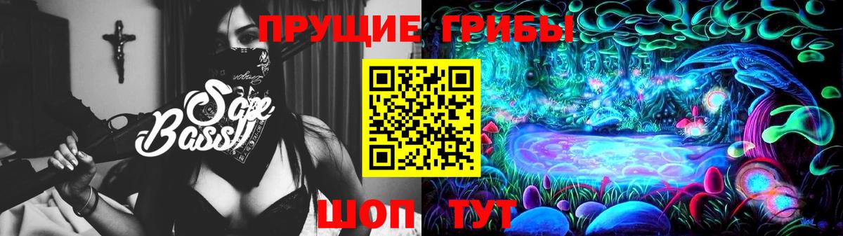 где купить наркотик  Вход с VPN  Новокузнецк  Галлюциногенные грибы Cubensis  Галлюциногенные грибы Magic Shrooms 