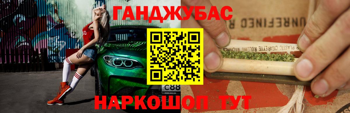 Бошки марихуана MAZAR  Вход с VPN  Конопля THC 21%  Новокузнецк  Бошки Шишки THC 21% 